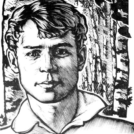 Сергей Есенин год рождения Сергей Есенин год рождения